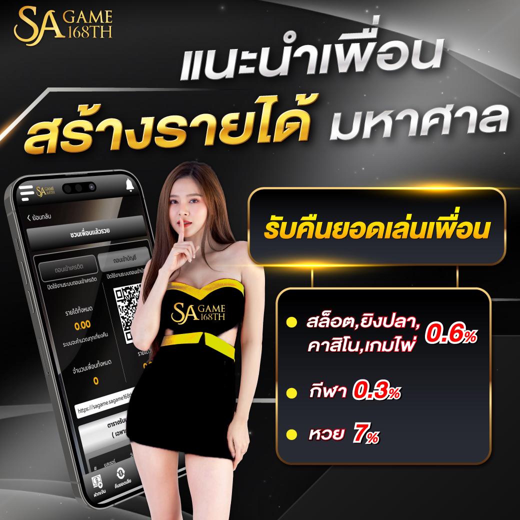 แหล่งรวมสล็อต 666 ค่ายดัง เล่นง่าย จ่ายจริง พร้อมโปรโมชั่นสุดคุ้ม