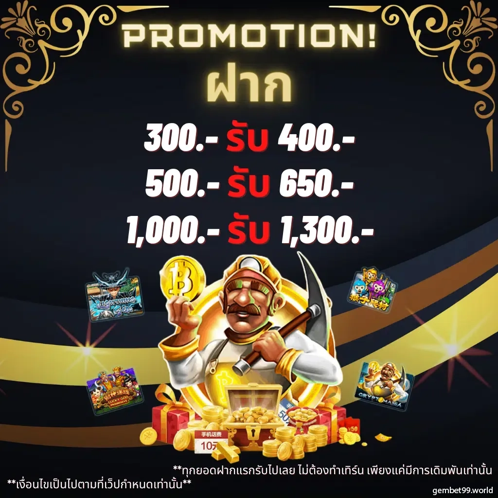 แอพสุ่ม แหล่งรวมเกมคาสิโนออนไลน์ยอดนิยมอันดับหนึ่งในไทย