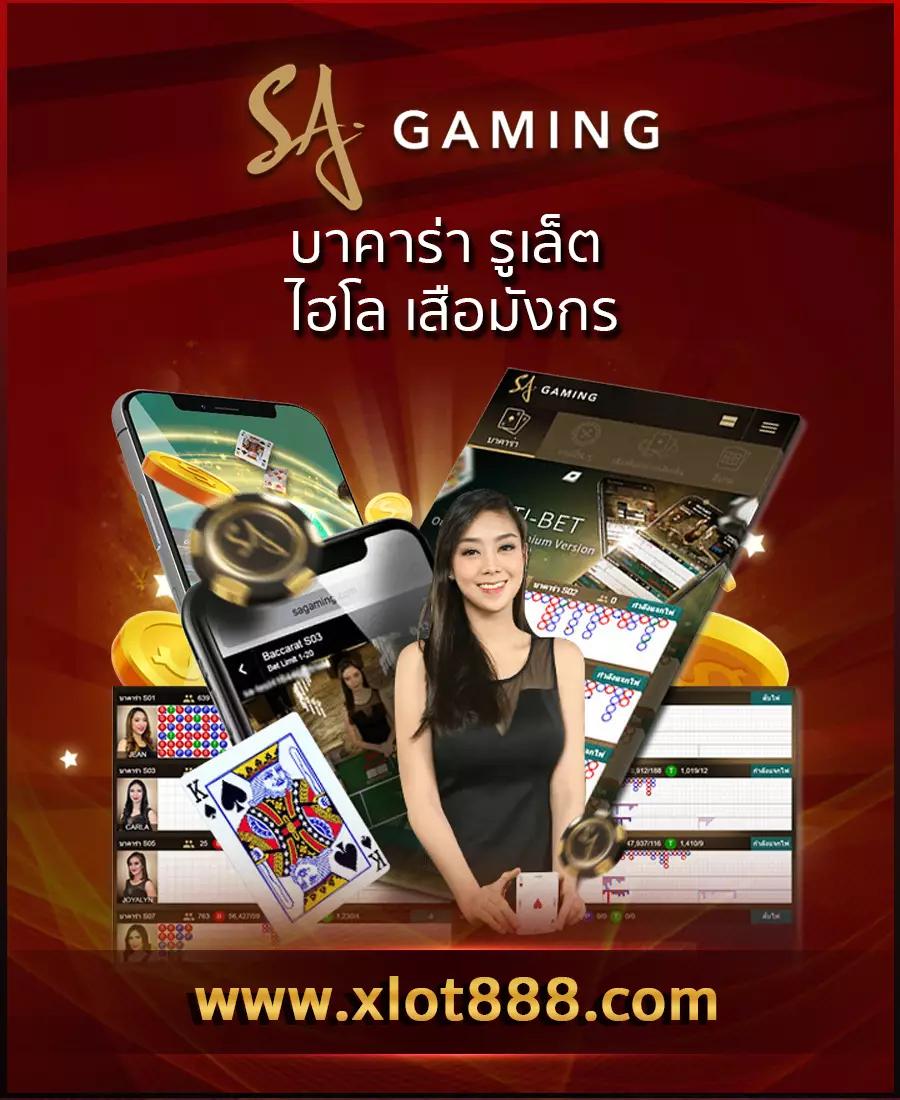 โค้ดฟรี Waspbet คาสิโนอออนไลน์ สมัครง่าย รับโบนัสทันใจ