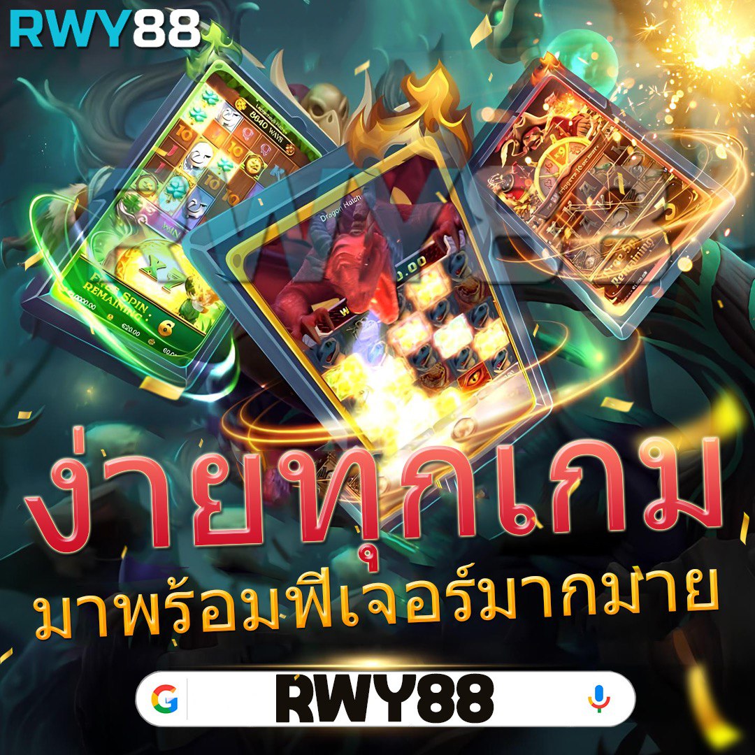 โค้ดเกมตีบอล คาสิโนบนเว็บ เล่นง่าย จ่ายจริง ระบบทันสมัย