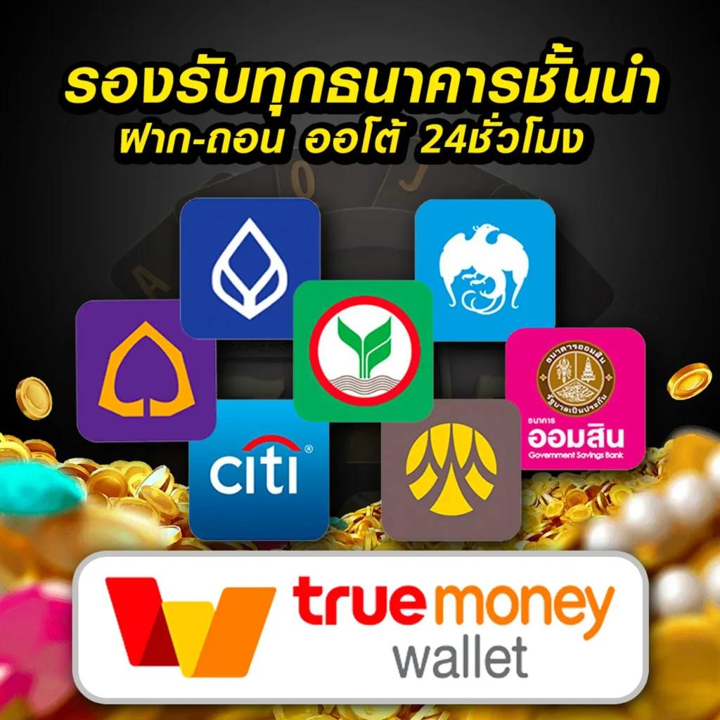โค้ดแมพตีบอลใหม่ล่าสุด คาสิโนเว็บตรง ฝากถอนไว 24 ชม.
