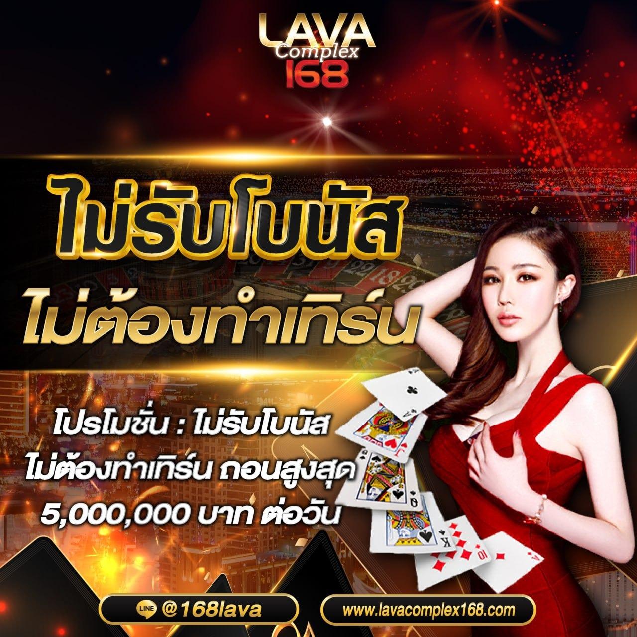โตเกียว 168 คาสิโนอันดับหนึ่ง เล่นง่ายได้เงินจริง รวมเกมสล็อตสุดฮิตล่าสุด