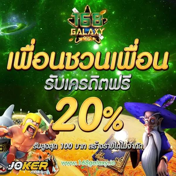 โทนาฟ คาสิโนออนไลน์ล่าสุด เล่นง่าย ถอนได้จริง ปลอดภัย 100%