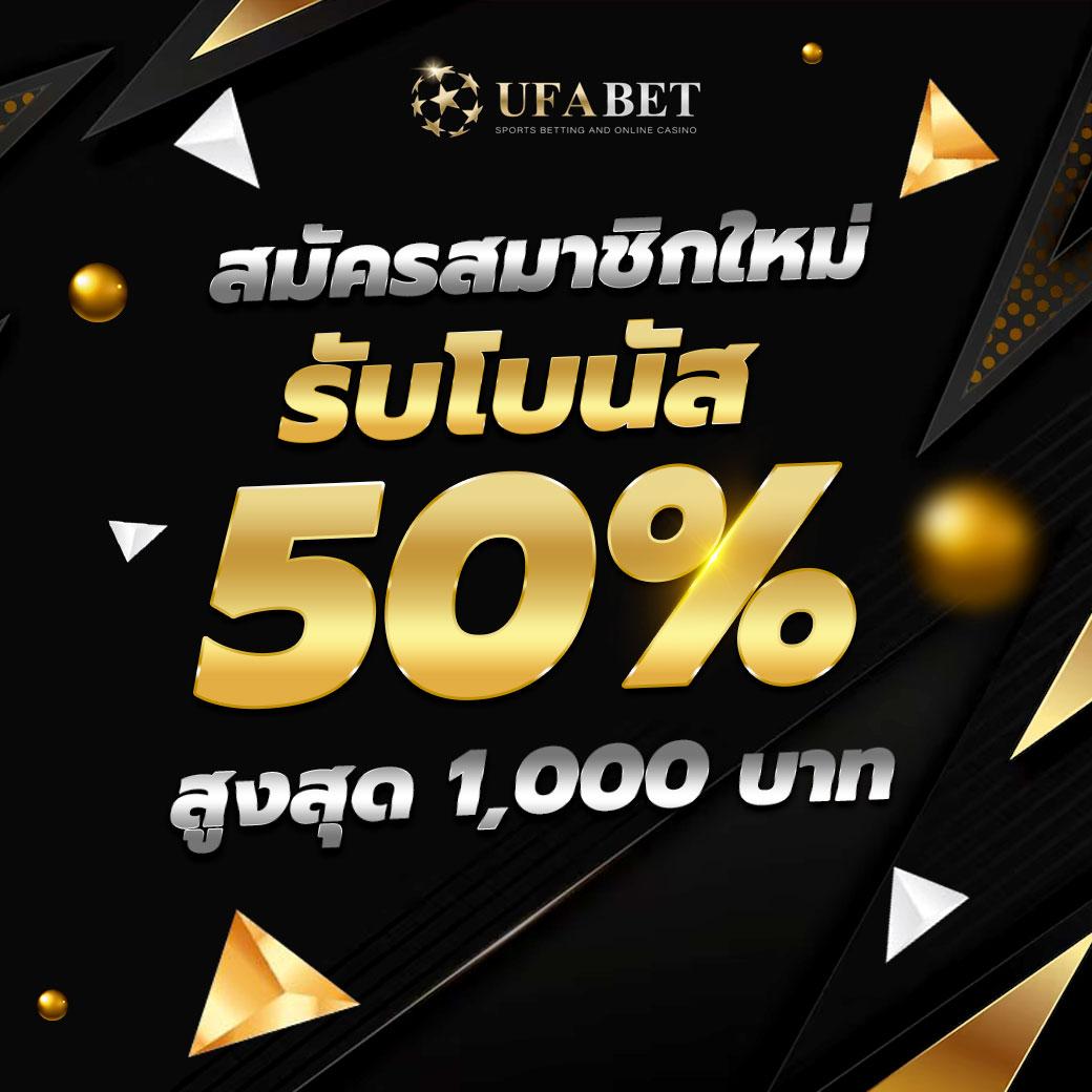 โปรทุนน้อยใหม่ล่าสุด คาสิโนมือใหม่ แจกเครดิตฟรีทุกวัน