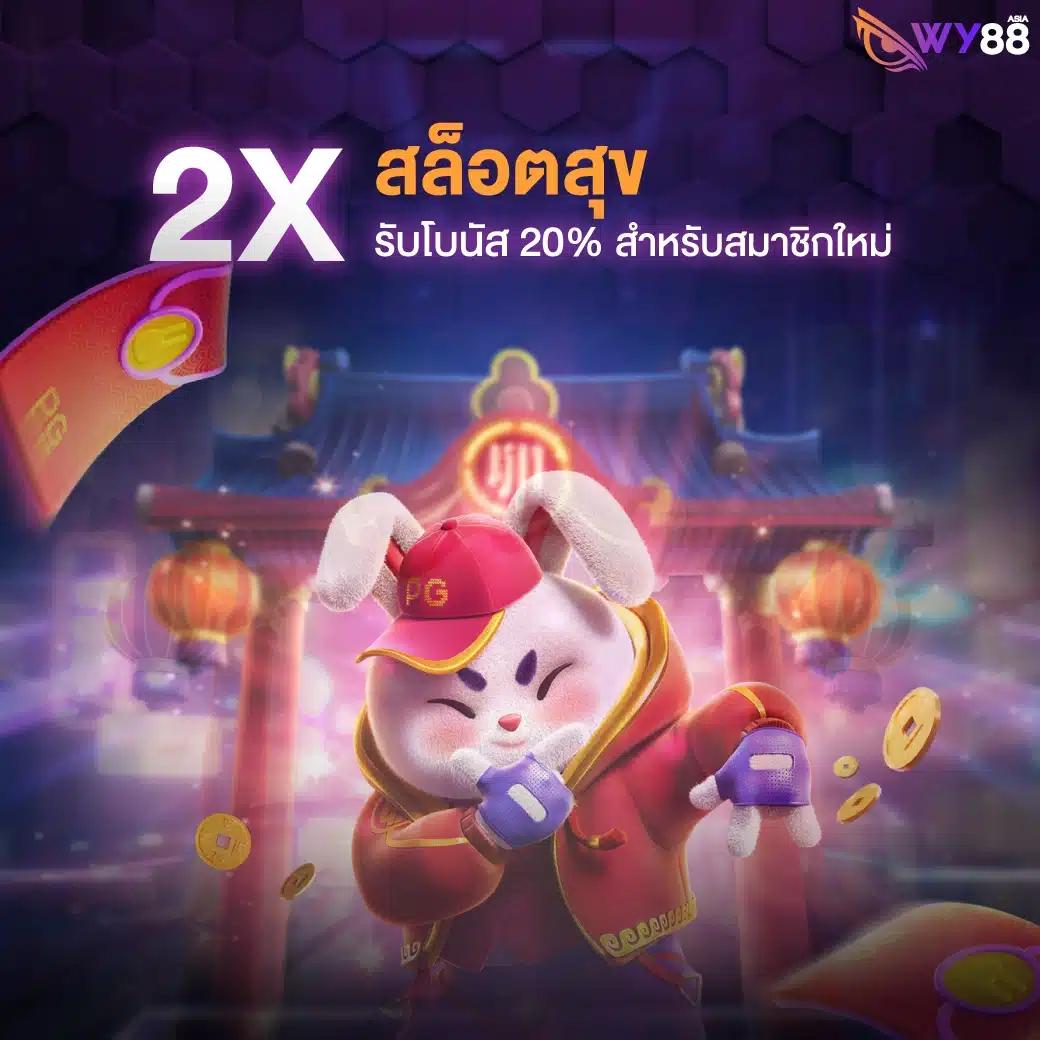 โปรบอลวันนี้ คาสิโนออนไลน์ครบวงจร เดิมพันง่าย จ่ายจริง