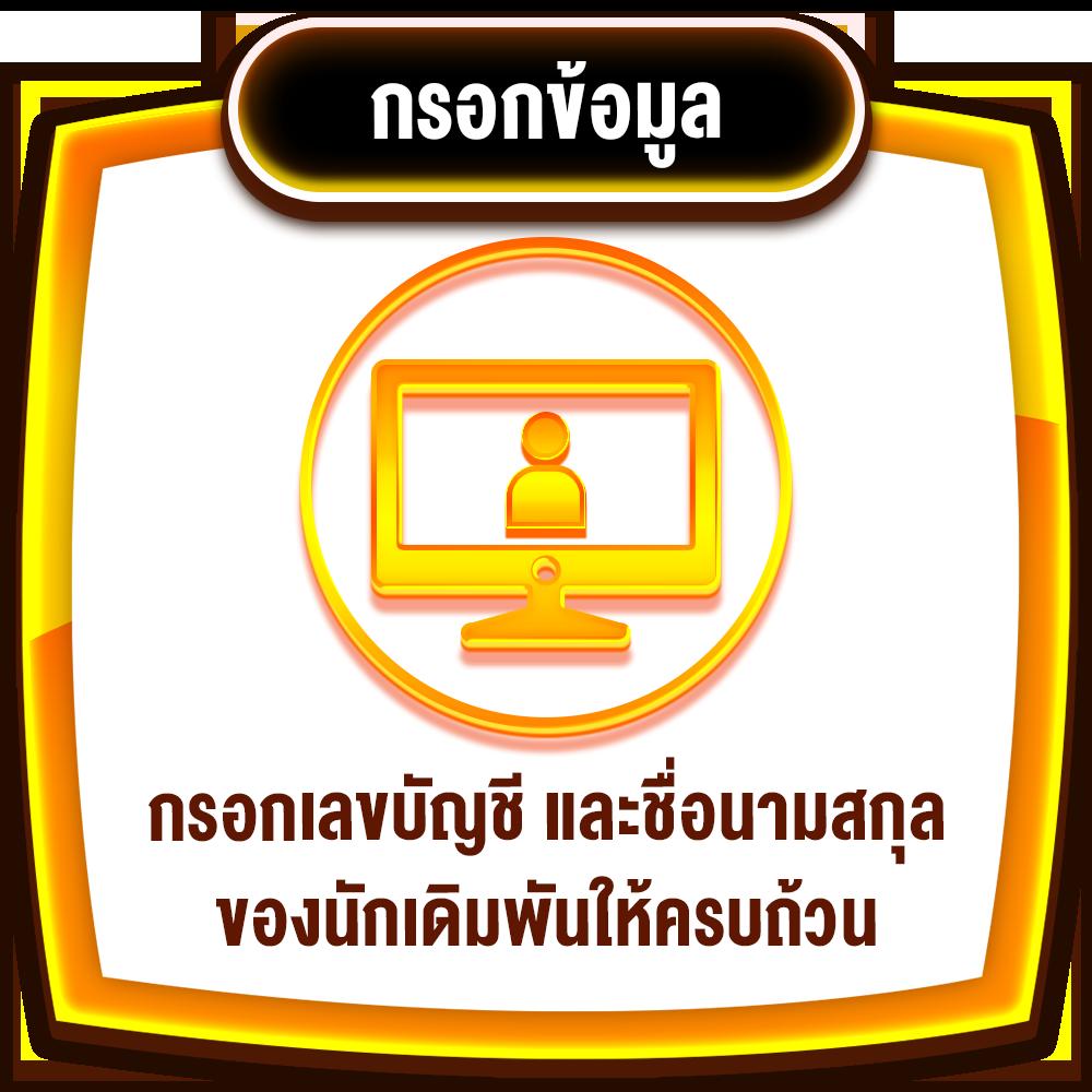 โปรแกรมบ้านบอล คาสิโนออนไลน์อันดับหนึ่งของคนไทยเรื่องแทงบอลอย่างมืออาชีพ