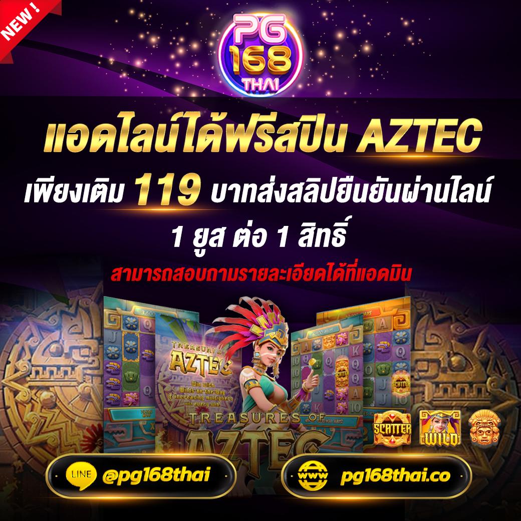 โปรแกรมฟุตบอลวันนี้ อัปเดตล่าสุด พร้อมข้อมูลครบถ้วน