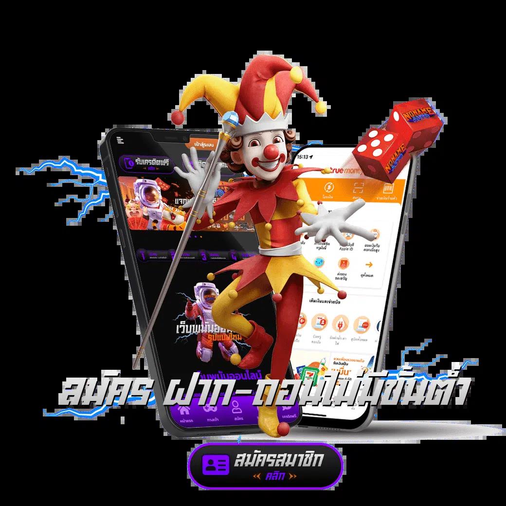 โปรโมชั่น 20 รับ 100 Pg สล็อตออนไลน์ จ่ายจริง เล่นง่าย รับได้ทันที