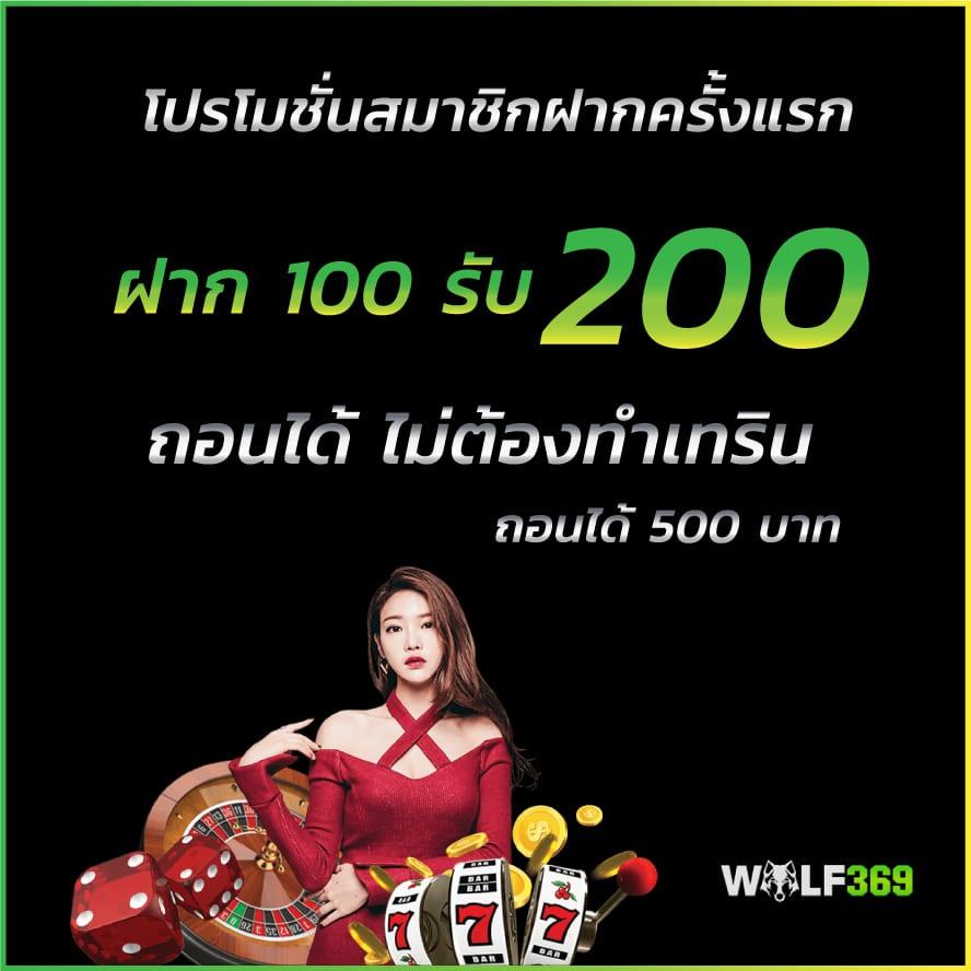 โปรโมชั่นสุดพิเศษบนเว็บไซต์ goatbet66 เดิมพันง่าย จบเร็ว ได้เงินจริง