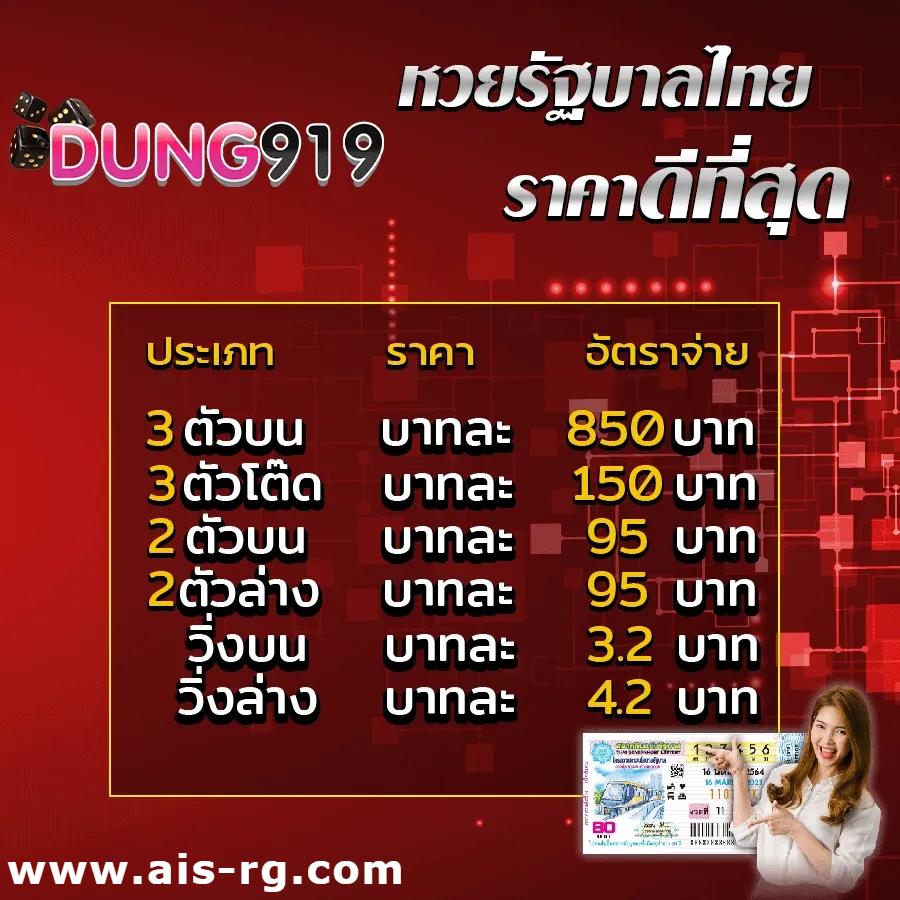 โหลดlottovip เว็บตรง เชื่อถือได้ บริการทันใจ มั่นคง 2024