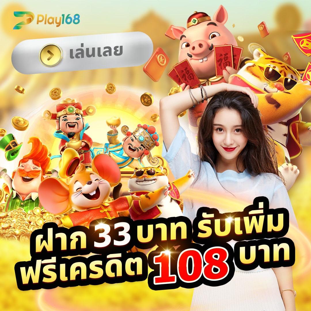 โหลดm98 คาสิโนออโต้ ระบบเร็วที่สุดในไทย 2024