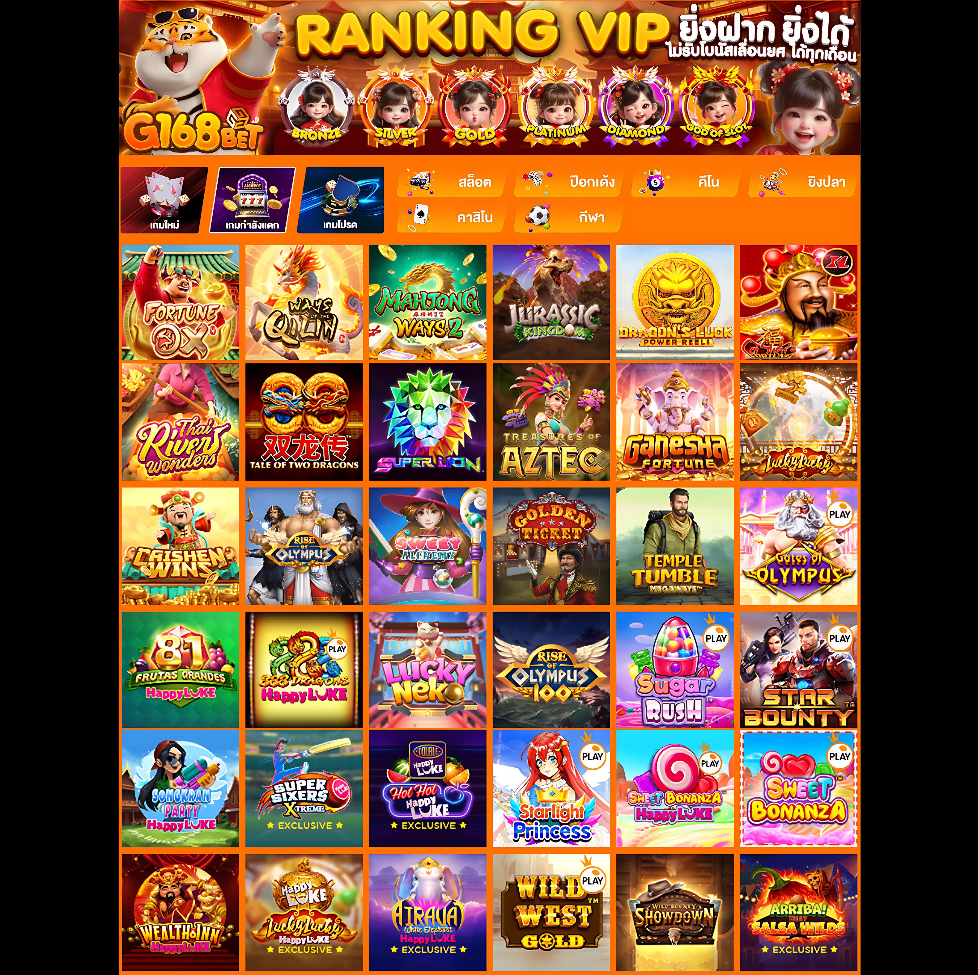 โหลดแอพรับเครดิตฟรี ค่ายเกมสุดฮิต พร้อมระบบทันสมัย