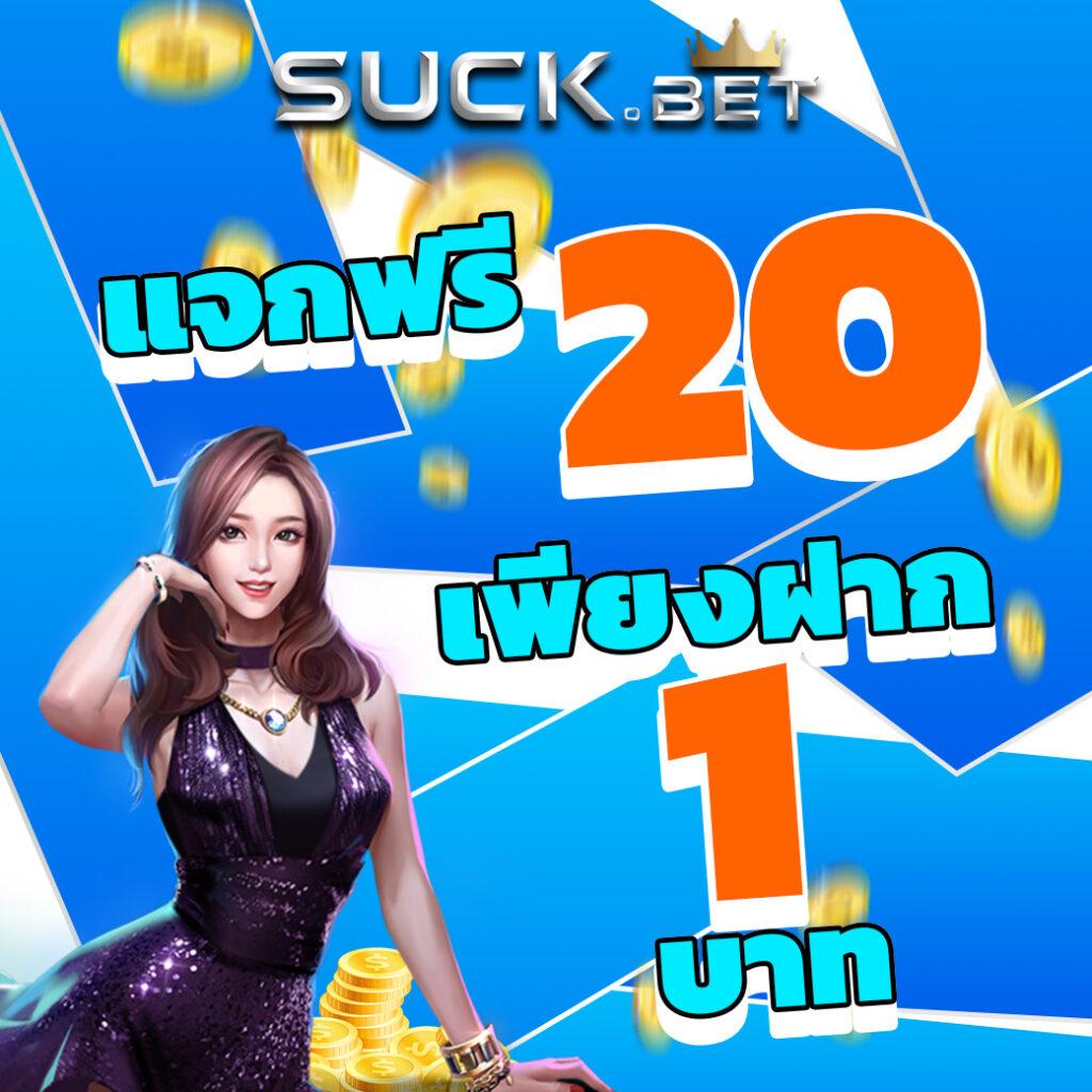 โอกาสทำเงินง่ายๆ กับ PGSlotBet คาสิโนออนไลน์อันดับ 1 ของไทย