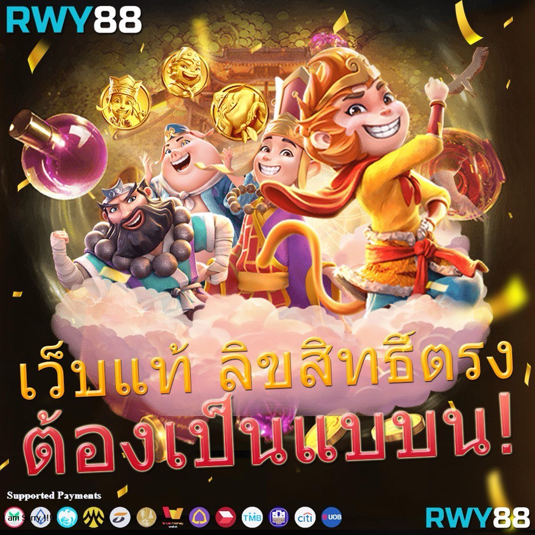 ไทย สกอ คาสิโนออนไลน์ พร้อมโปรโมชั่นสุดฮอตและบริการระดับ premium