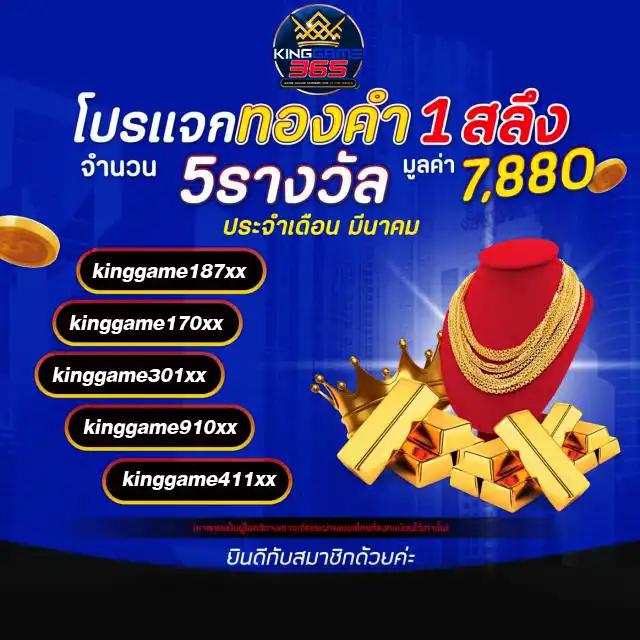 ไทยสกอvip คาสิโนเว็บตรงแจกโบนัสสุดคุ้มทุกวัน