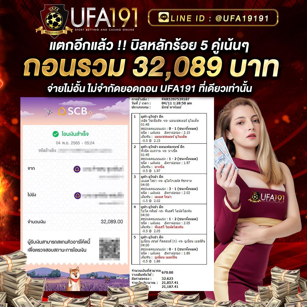 ไทยเกอร์24 คาสิโนออนไลน์ สมัครง่าย จ่ายจริง ระบบทันสมัย