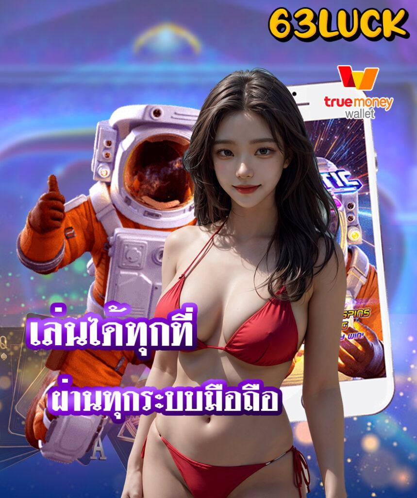ไทเกอร์777 คาสิโนออนไลน์ครบวงจร ระบบทันสมัย เดิมพันได้ต่อเนื่อง