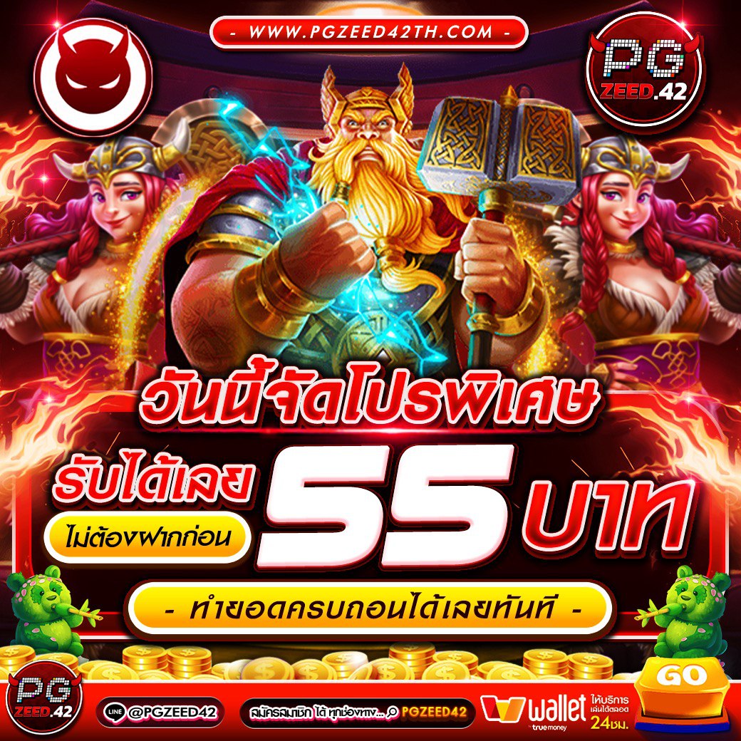 ไทเกอร์88 เว็บเกมคาสิโนออนไลน์ระดับแนวหน้าเกมดังฝากถอนเร็ว