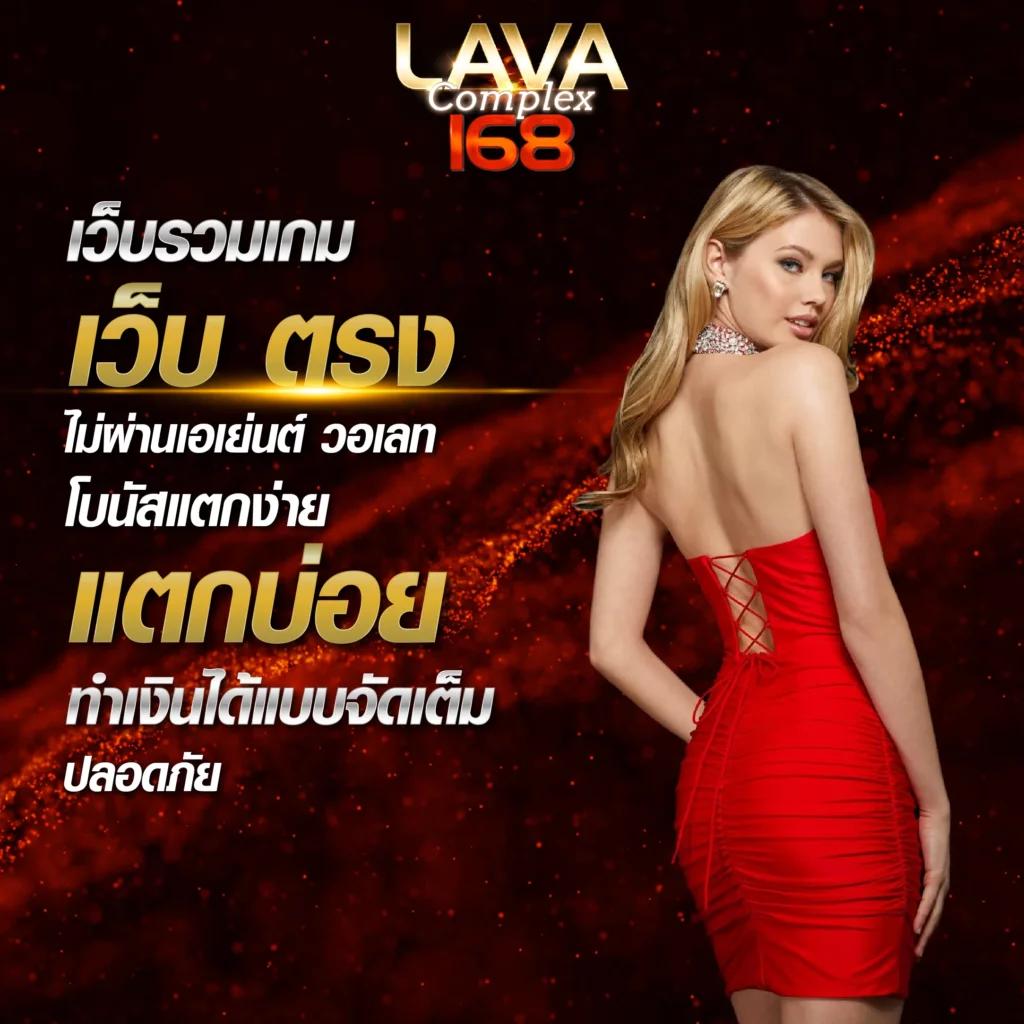 ไลฟ์สกอร์888 เว็บเกมพนันเต็มรูปแบบ ระบบใหม่ล่าสุด เล่นง่ายครบจบที่เดียว