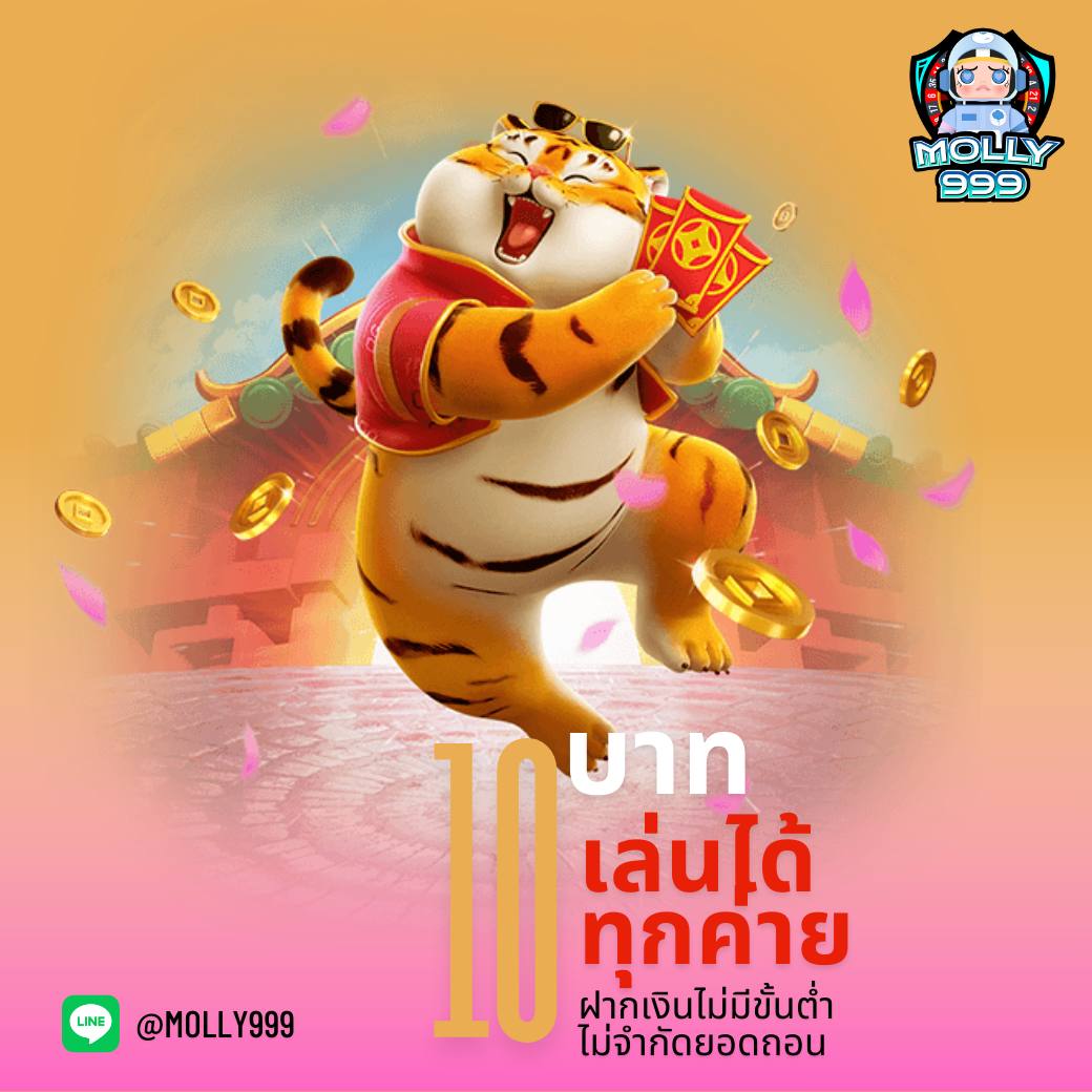 ไลสกอ คาสิโนออนไลน์ มาตรฐานระดับสากล พร้อมโบนัสสุดพิเศษ