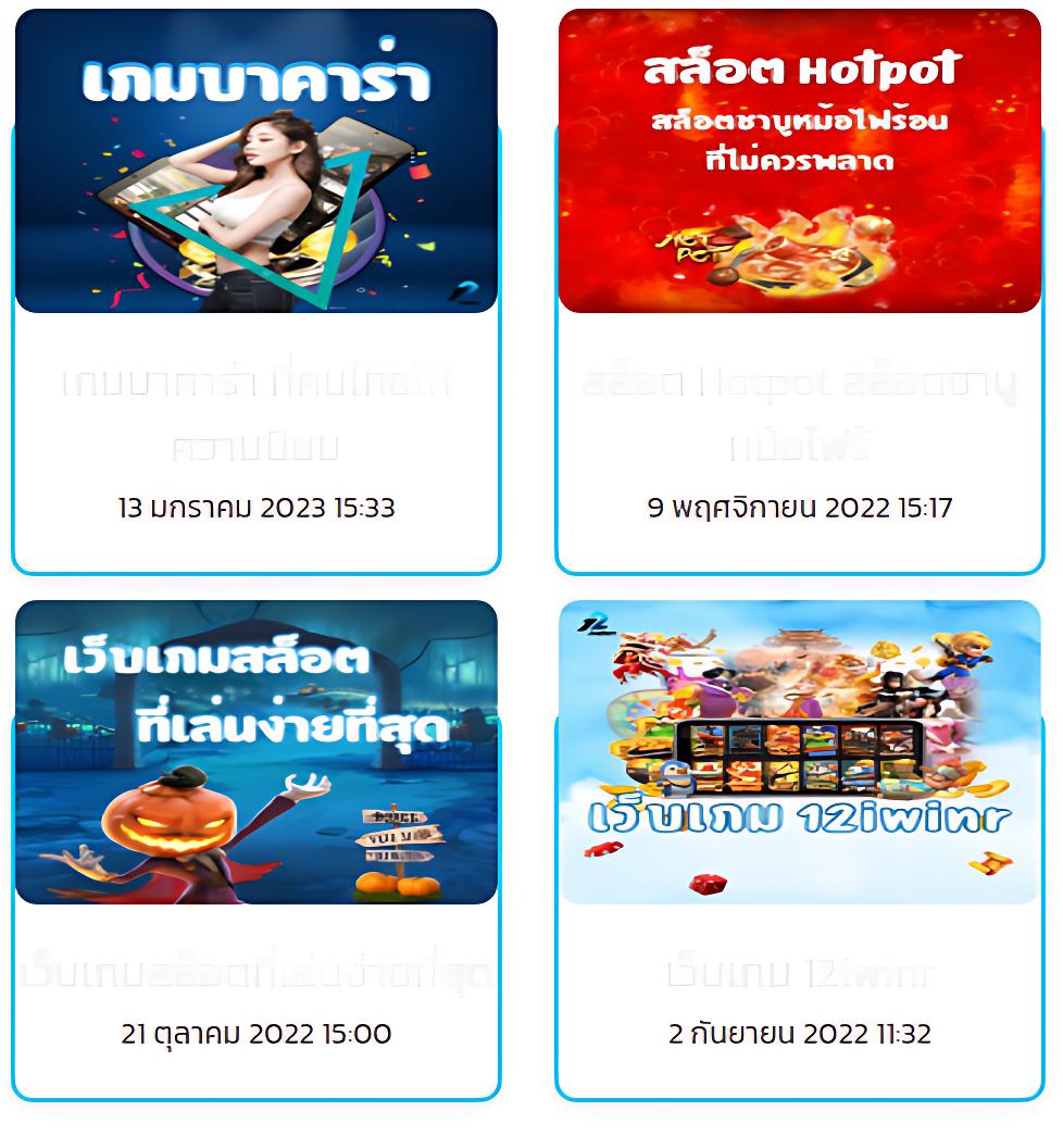 ไลสกอสด | คาสิโนรวมเกมใหม่ล่าสุด เล่นง่าย จ่ายจริง 2024
