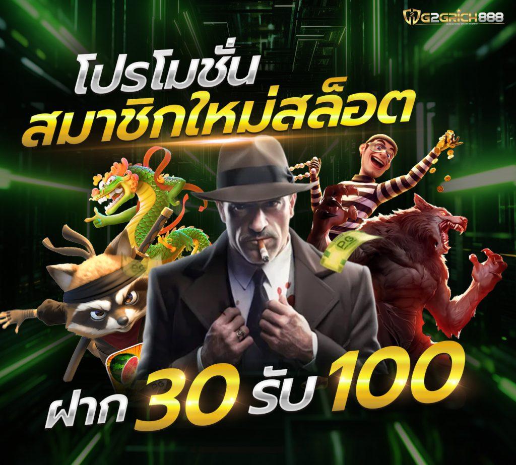 ไอโออิ คาสิโนออนไลน์ครบวงจร ฝากถอนง่าย ระบบปลอดภัย 2024